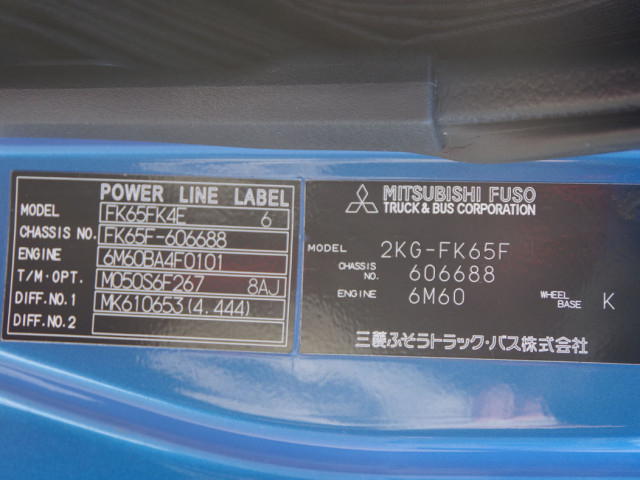 三菱ふそう ファイター 中型 バン 2KG-FK65F(97674) 39枚目