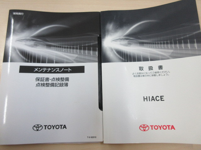 トヨタ ハイエース 小型 バン QDF-GDH201V(97678) 5枚目