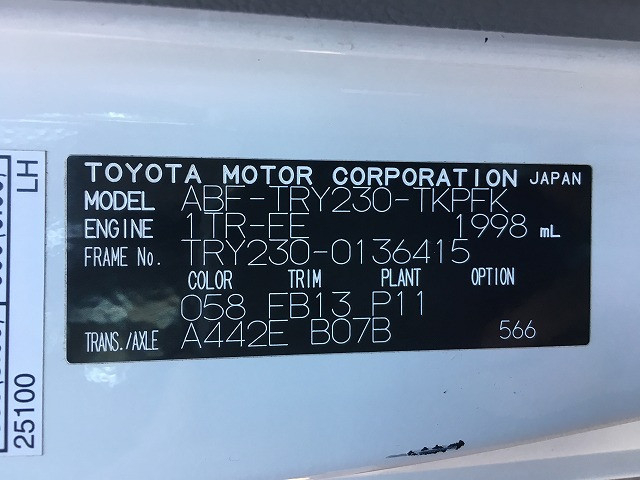 トヨタ ダイナ 小型 平ボディ ABF-TRY230(97679) 18枚目