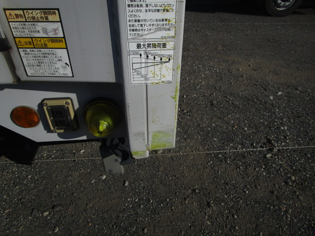 いすゞ フォワード 中型 ウィング 2PG-FRR90T2(97677) 44枚目