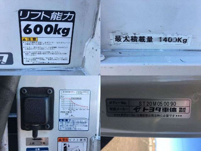 トヨタ ダイナ 小型 平ボディ ABF-TRY230(97679) 36枚目