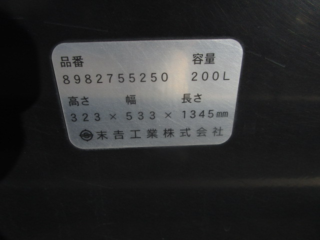 いすゞ フォワード 中型 ウィング 2PG-FRR90T2(97677) 49枚目