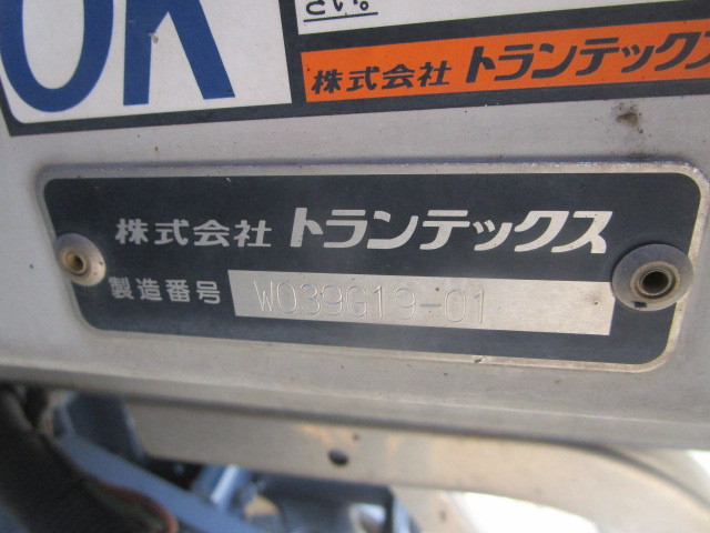いすゞ フォワード 中型 ウィング 2PG-FRR90T2(97677) 50枚目