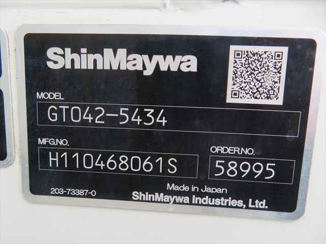 日野 デュトロ 小型 塵芥車（プレス式） 2RG-XZU600X(97682) 22枚目