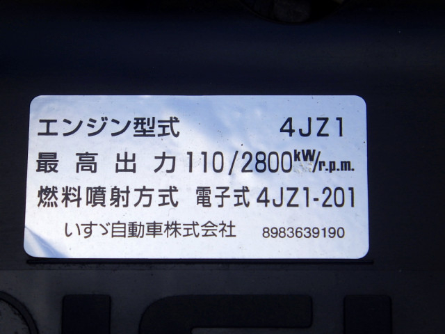 いすゞ エルフ 小型 平ボディ 2RG-NLR88AR(97683) 32枚目