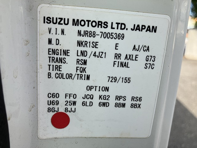 いすゞ エルフ 小型 平ボディ 2RG-NJR88A(97684) 46枚目