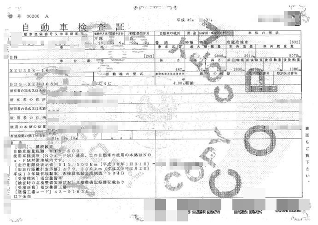 日野 デュトロ 小型 冷蔵冷凍バン BDG-XZU308M(2457) 45枚目