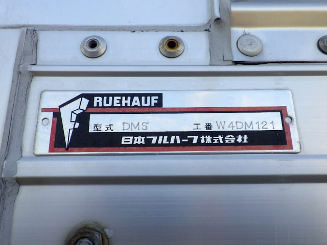 いすゞ フォワード 中型 ウィング 2RG-FRR90T2(97686) 43枚目