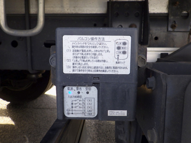 いすゞ フォワード 中型 ウィング 2RG-FRR90T2(97686) 44枚目