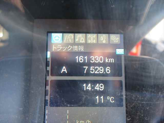 三菱ふそう スーパーグレート 大型 土砂ダンプ 2PG-FV70HX(97687) 37枚目