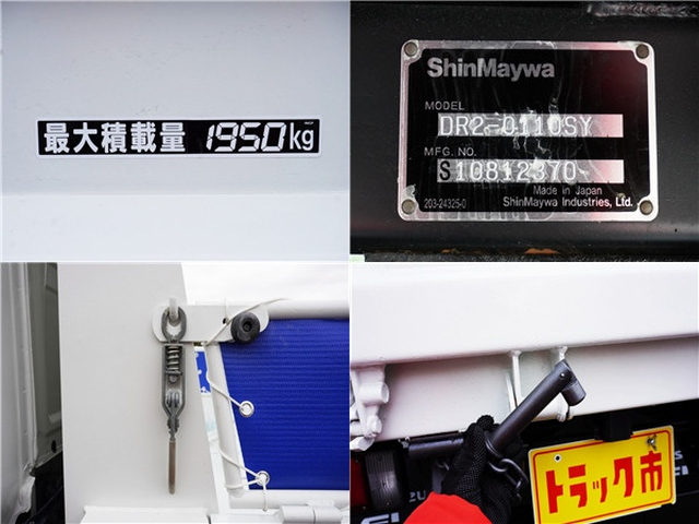 いすゞ エルフ 小型 土砂ダンプ 2RG-NJR88AN(97688) 17枚目