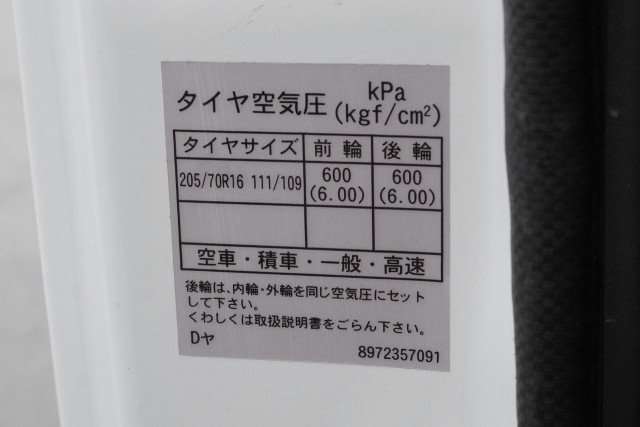 いすゞ エルフ 小型 土砂ダンプ 2RG-NJR88AN(97688) 38枚目