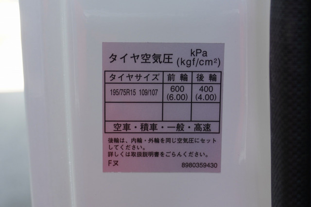 いすゞ エルフ 小型 平ボディ 2RG-NHR88A(97697) 35枚目