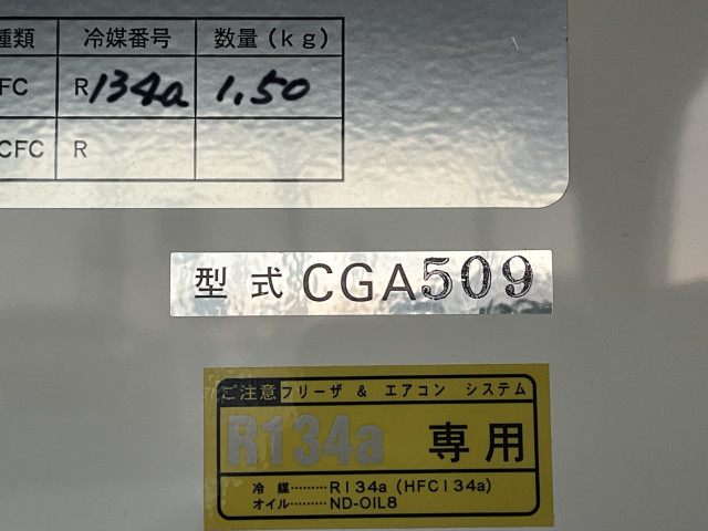 トヨタ ハイエース 小型 冷蔵冷凍バン CBF-TRH200V(97705) 11枚目