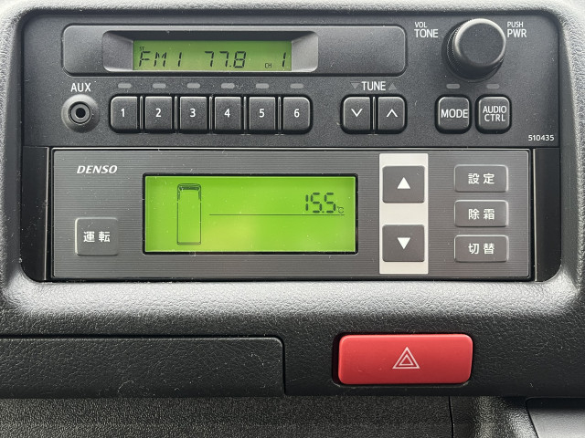 トヨタ ハイエース 小型 冷蔵冷凍バン CBF-TRH200V(97705) 25枚目