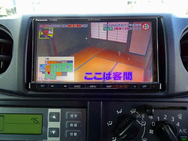トヨタ ダイナ 小型 冷蔵冷凍バン LDF-KDY231(97706) 16枚目