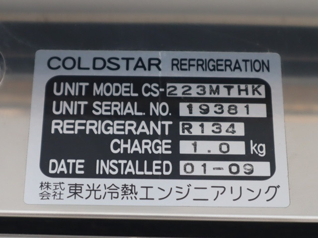 ダイハツ ハイゼット 軽 軽バン・乗用車 EBD-S510P(97714) 16枚目