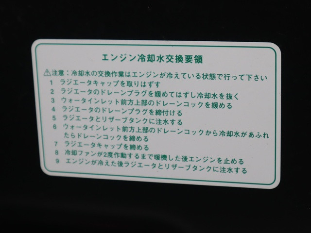 ダイハツ ハイゼット 軽 軽バン・乗用車 EBD-S510P(97714) 24枚目