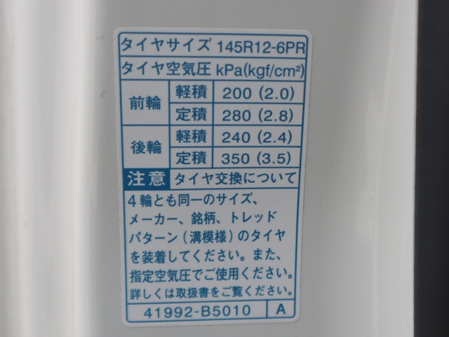 ダイハツ ハイゼット 軽 軽バン・乗用車 EBD-S510P(97714) 26枚目