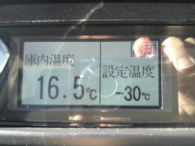 日野 デュトロ 小型 冷蔵冷凍バン 2RG-XZC605(97717) 17枚目