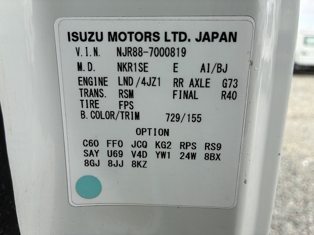 いすゞ エルフ 小型 土砂ダンプ 2RG-NJR88AD(97720) 16枚目