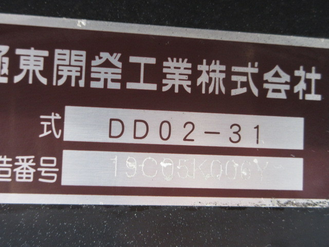 日野 デュトロ 小型 土砂ダンプ 2KG-XZU675T(97722) 48枚目