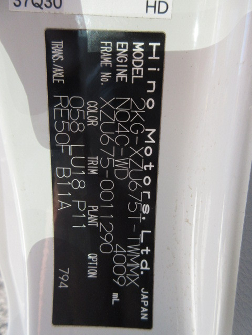 日野 デュトロ 小型 土砂ダンプ 2KG-XZU675T(97722) 49枚目