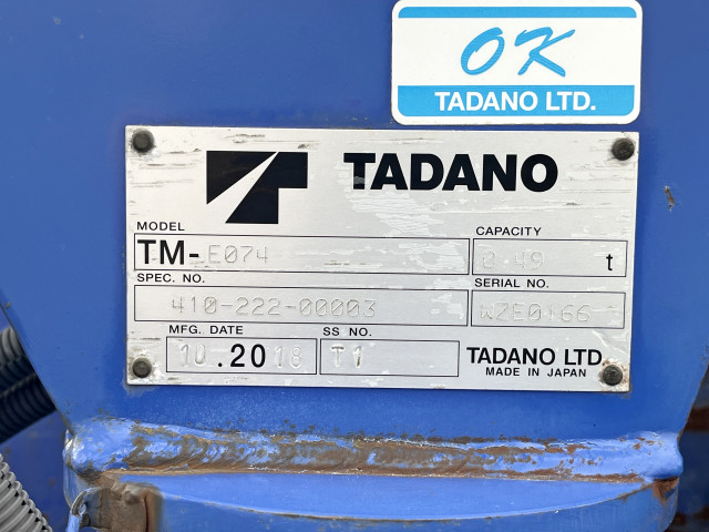 日産自動車 アトラス 小型 平ボディ（クレーン付） 2RG-FBAVW(97725) 10枚目