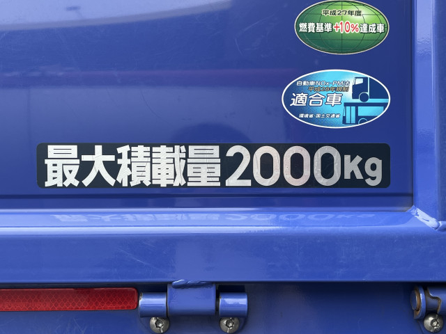 日産自動車 アトラス 小型 平ボディ（クレーン付） 2RG-FBAVW(97725) 18枚目