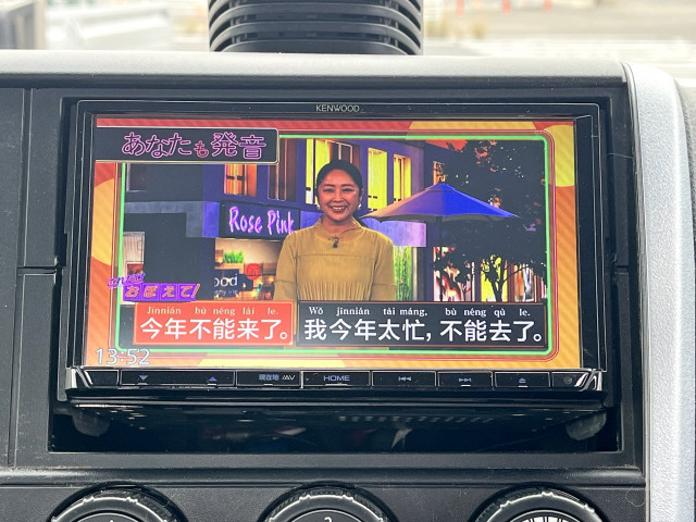 日産自動車 アトラス 小型 平ボディ（クレーン付） 2RG-FBAVW(97725) 26枚目