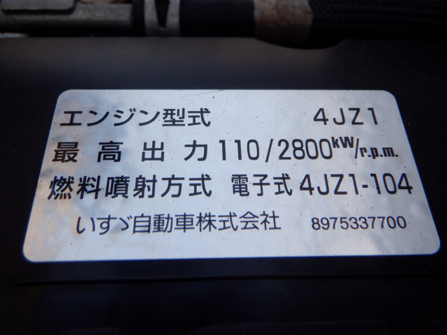 いすゞ エルフ 小型 平ボディ 2RG-NPR88YN(97726) 29枚目