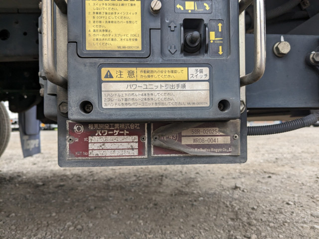 日野 デュトロ 小型 冷蔵冷凍バン 2RG-XZU712M(97727) 26枚目