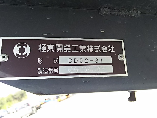 トヨタ ダイナ 小型 土砂ダンプ TKG-XZU620D(7626) 24枚目