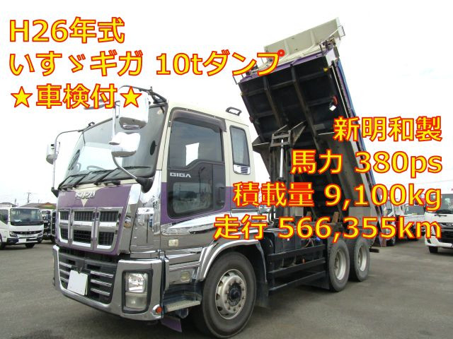 いすゞ ギガ 大型 土砂ダンプ QKG-CXZ77AT(112397) 1枚目