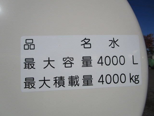 日野 デュトロ 小型 高圧洗浄車 2KG-XZU700M(105272) 41枚目