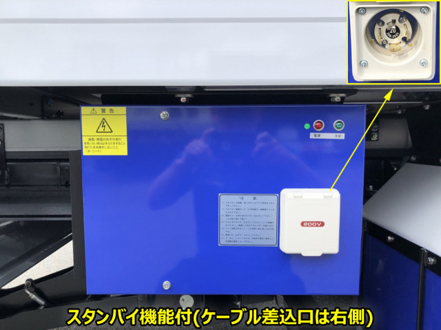 三菱ふそう キャンター 小型 冷蔵冷凍バン 2RG-FEB80(108891) 11枚目