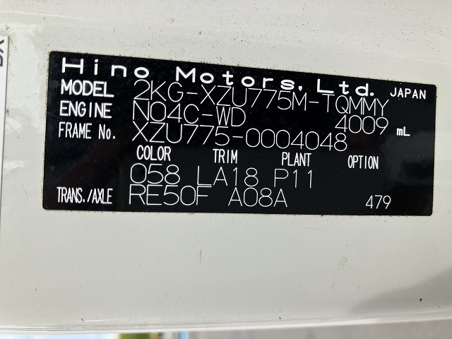 日野 デュトロ 小型 平ボディ 2KG-XZU775M(111597) 49枚目