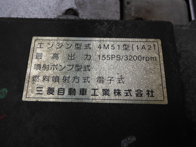 三菱ふそう キャンター 小型 バン KK-FE63EG(2946) 19枚目