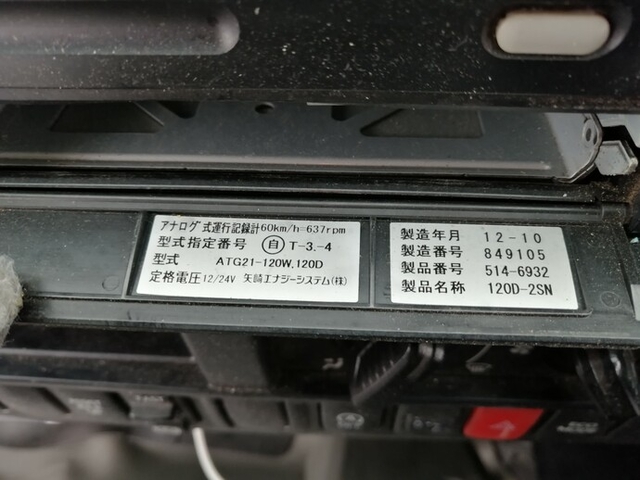 日野 デュトロ 小型 バン TKG-XZU655M(5346) 49枚目