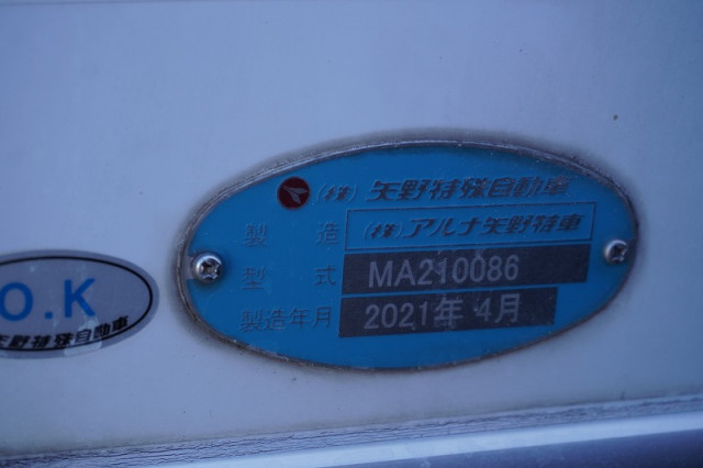 いすゞ フォワード 中型 冷蔵冷凍バン 2PG-FRR90S1(113350) 17枚目