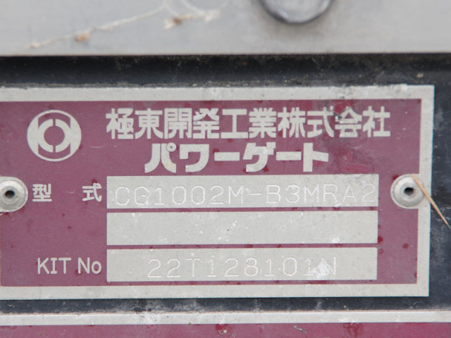 日野 レンジャー 中型 バン 2PG-FD2ABG(111749) 25枚目