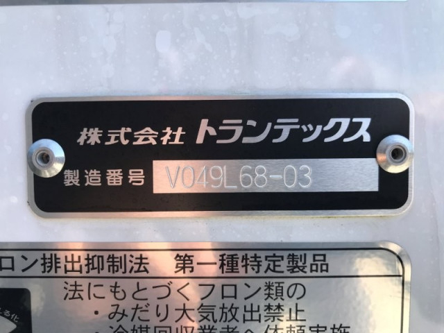 日野 レンジャー 中型 冷蔵冷凍バン 2KG-FD2ABG(107970) 42枚目