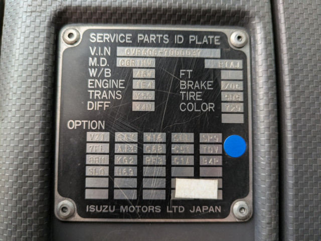 いすゞ ギガ 大型 バキュームカー/糞尿車 2KG-CVR60C(105750) 2枚目