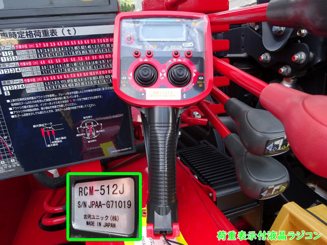 日野 プロフィア 大型 平ボディ（クレーン付） 2DG-FW1AHC(111707) 17枚目