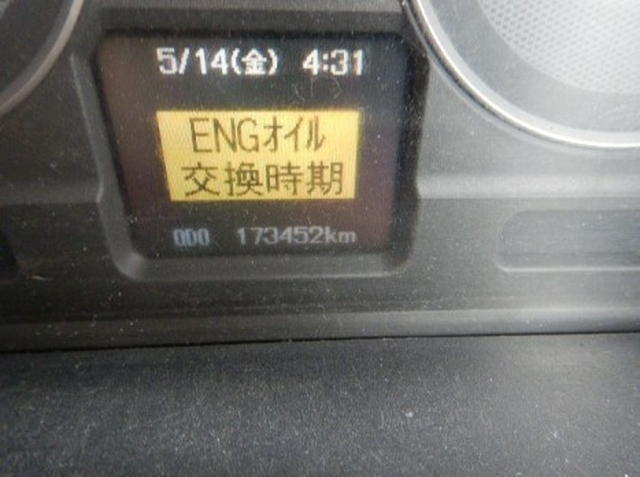 Mitsubishi Fuso fighter Middle Packer rotate trucks PDG-FK72FZ(12809) 32枚目