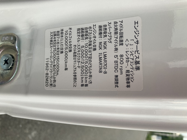 スズキ キャリィ 軽 平ボディ EBD-DA16T(54142) 10枚目