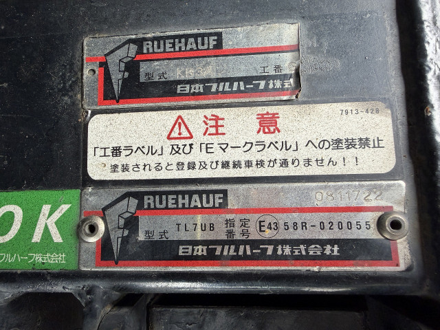 いすゞ エルフ 小型 バン TPG-NPR85YN(113314) 33枚目