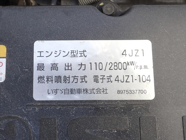 いすゞ エルフ 小型 ウィング 2RG-NPR88YN(110919) 39枚目