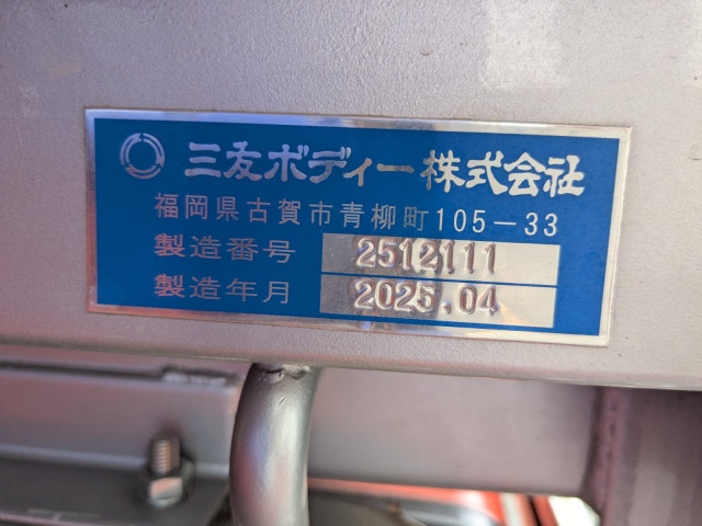 日野 レンジャー 増トン Translation missing: ja.item.body_keijou_enum.body_keijou_carrier_other 2DG-GK2ABA(107472) 19枚目