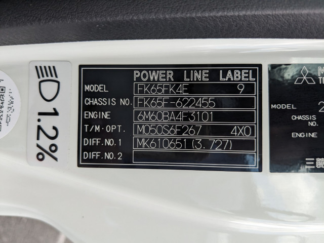 三菱ふそう ファイター 中型 ウィング 2KG-FK65F(108682) 49枚目